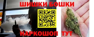 кокаин премиум Мариинск
