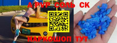 кокс Малоярославец