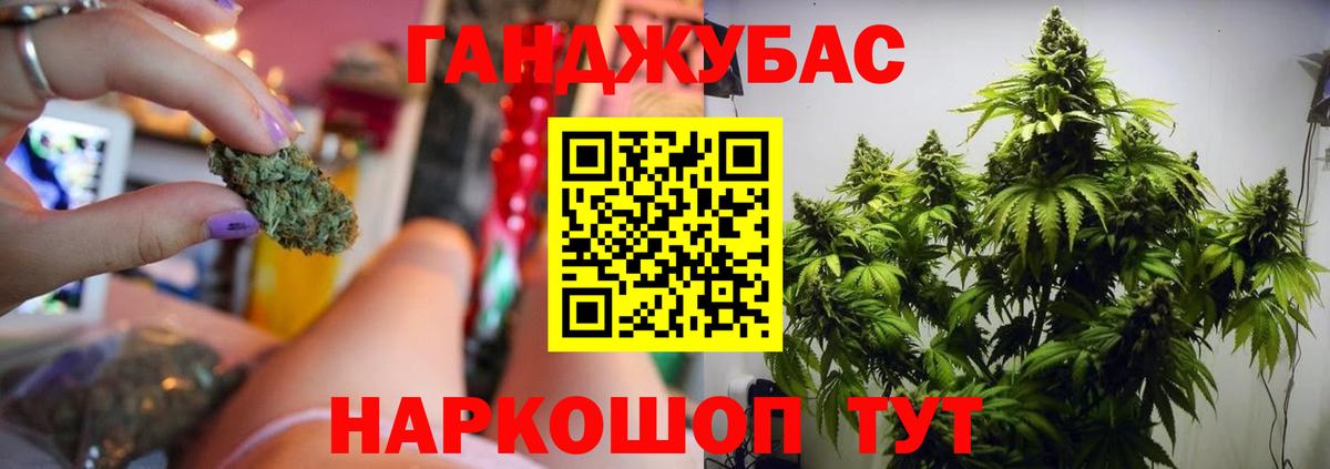 Шишки марихуана индика  Вход с VPN  Орехово-Зуево  Бошки Шишки конопля 