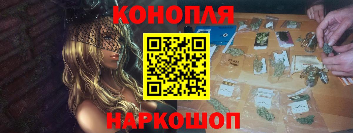Бошки марихуана Bruce Banner Орехово-Зуево